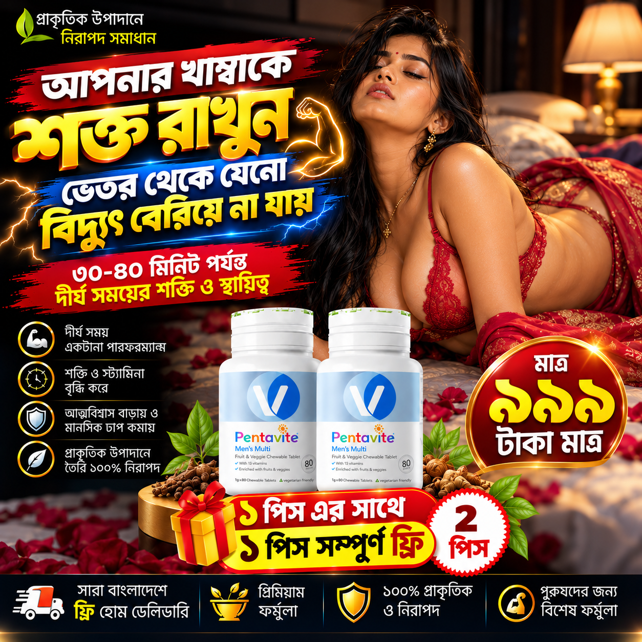Pentavite Men Multivitamin & Mineral